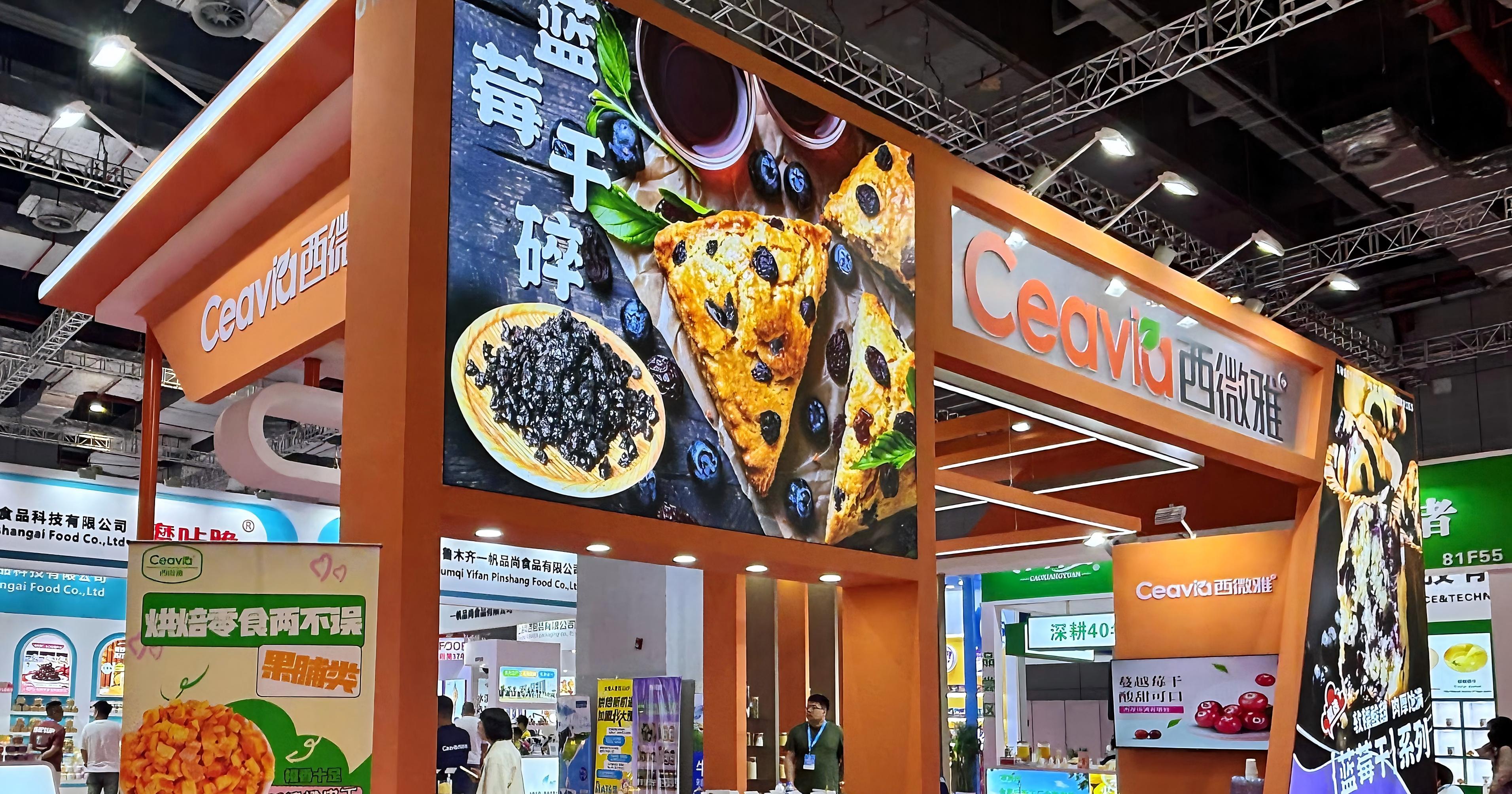 扁桃仁片,開(kāi)心果醬,巴旦木醬,榛子醬,巴旦木碎,橙皮丁,馬卡龍粉