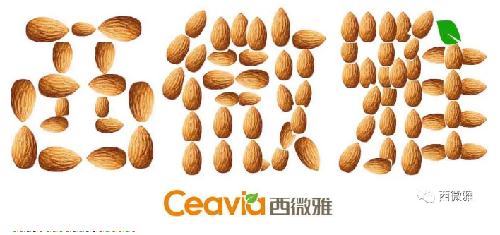 貴族堅(jiān)果-加州扁桃仁(圖15)