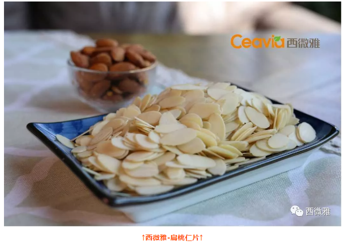 貴族堅(jiān)果-加州扁桃仁(圖16)