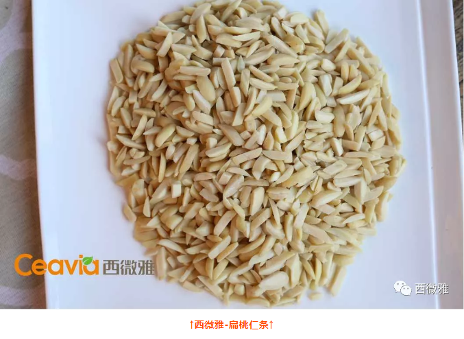 貴族堅(jiān)果-加州扁桃仁(圖17)