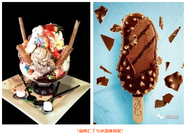 貴族堅(jiān)果-加州扁桃仁(圖19)