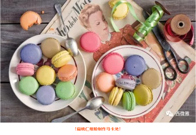 貴族堅(jiān)果-加州扁桃仁(圖20)