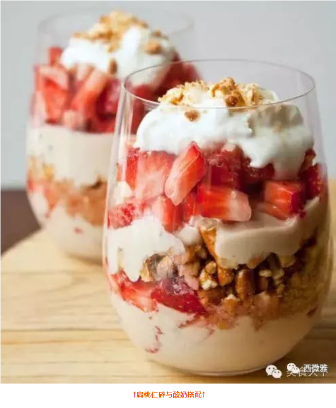 貴族堅(jiān)果-加州扁桃仁(圖21)