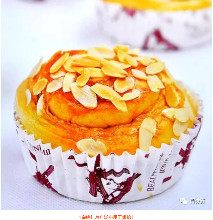 貴族堅(jiān)果-加州扁桃仁(圖25)