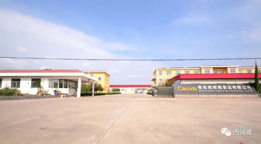 喬遷之喜——西微雅喬遷圓滿結(jié)束現(xiàn)已正式投入生產(chǎn)(圖1) 喬遷之喜——西微雅喬遷圓滿結(jié)束現(xiàn)已正式投入生產(chǎn)(圖1)